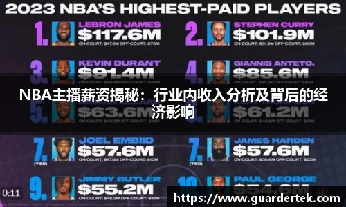 威客电竞