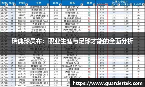 威客电竞