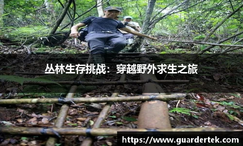 威客电竞平台