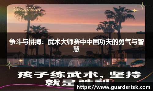 威客电竞官网