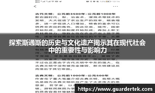 威客电竞app