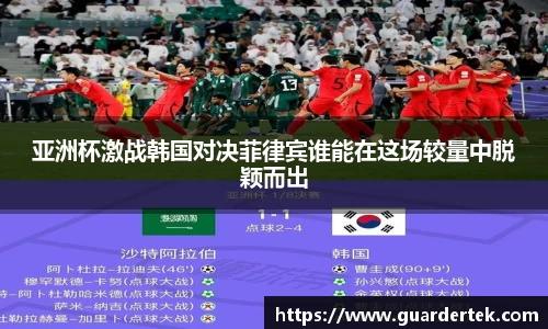 威客电竞