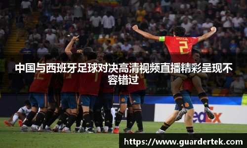 威客电竞官网