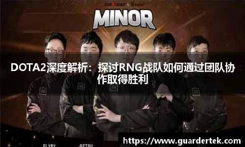 威客电竞官网