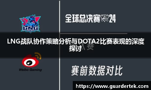 威客电竞app