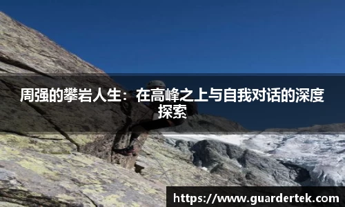 威客电竞平台