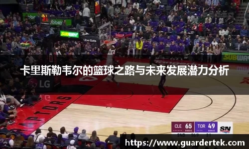 威客电竞